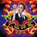 1930版