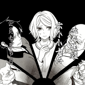 春节特别篇【无人生还(叁)-六个小士兵】--阿加莎·克里斯蒂