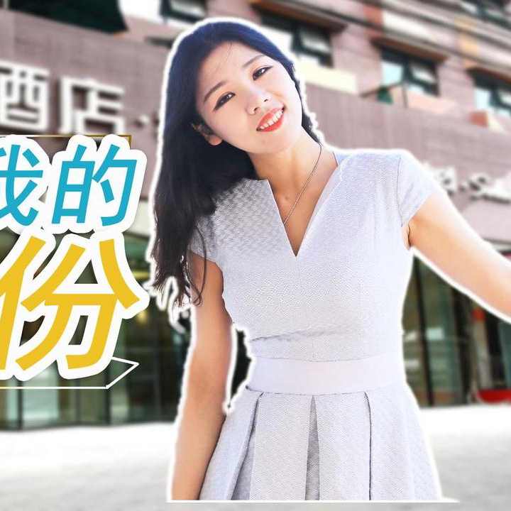 cover of episode 【美国公司法20讲（12）】我该让给投资人多少股权？