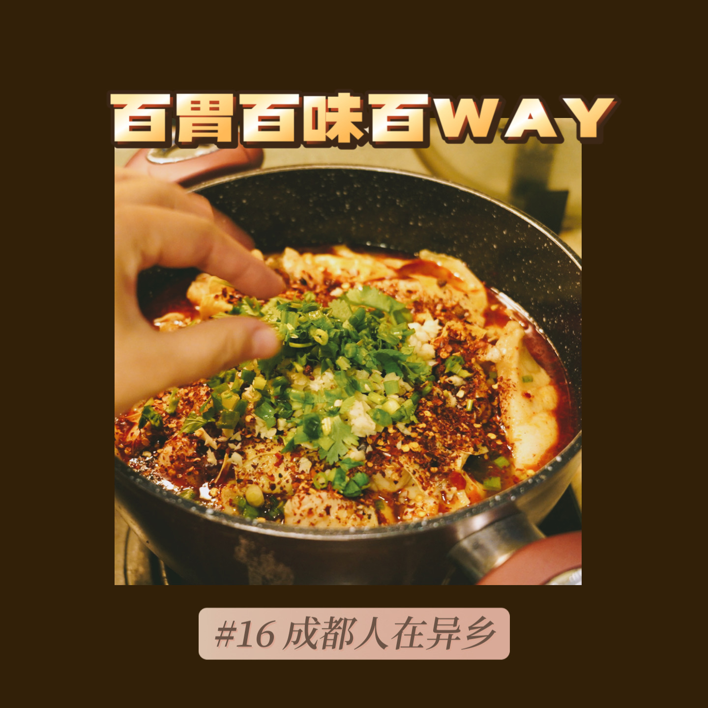 人是铁饭是钢