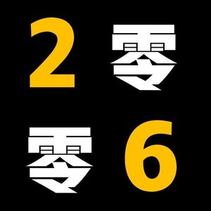 2006早就过去了，是否还怀念它？Ep098【回忆向】
