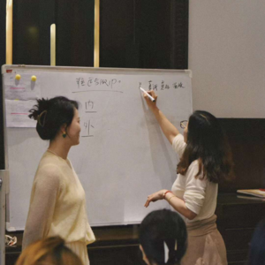 想做什么，关键不是想，是做