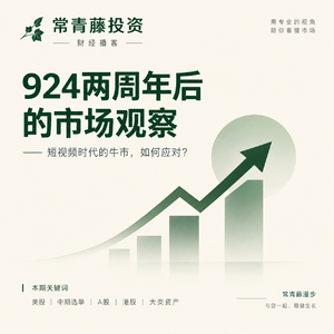 每周观察45:美债危机发酵中,科技股弥漫着淡淡死感