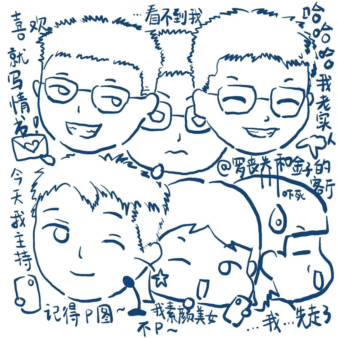 奔三的恋爱关系：暗恋还是勇敢说爱？男生女生表白方式大PK！ | 双11特辑 episode artwork