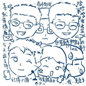 奔三的恋爱关系：暗恋还是勇敢说爱？男生女生表白方式大PK！ | 双11特辑
