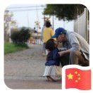 果子的爸比
