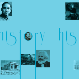 近代社会的民主思想与实践