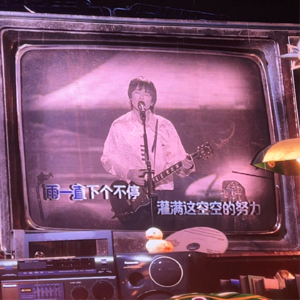 所有所有所有的过去再没有人提起