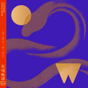 Vol.128-春节档测评：封神暴雷，哪吒好评，射雕流水，唐探取巧