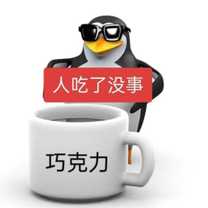 EP42. 巧克力治痔疮？这些年可可豆背了太多锅！