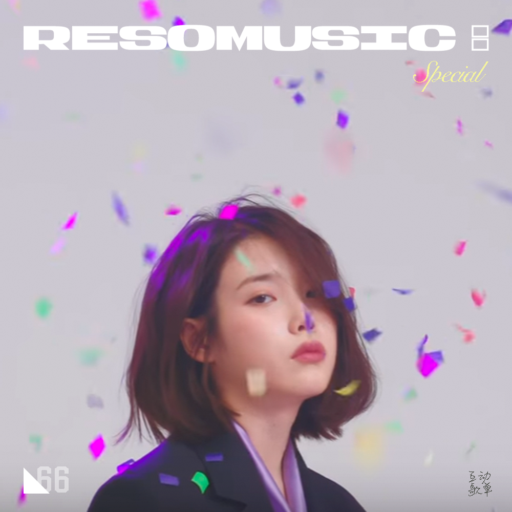cover of episode 夏夜入睡歌单：除了蝉鸣，还有音乐