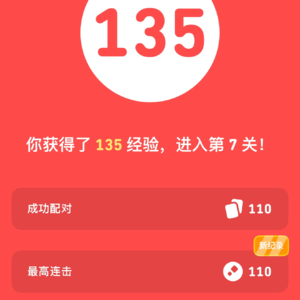 玩多领国（？）提升积分的小技巧 📅 Jul.28