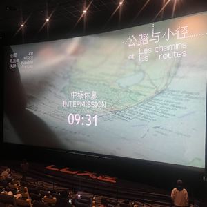 112. 与「抵達冰廳」和「异见者」聊爱电影、放电影和电影评论