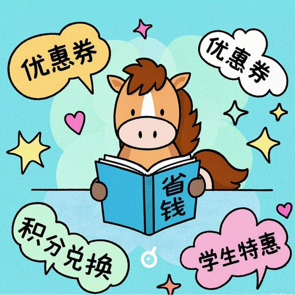 Ep07 | 大学生生存指南 · 省钱必须要知道的101个信息差 episode artwork
