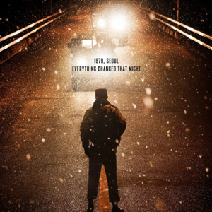 3.《少年来了》:直面历史创伤,韩江作为写作者的良心