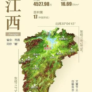 《江西》城市系列