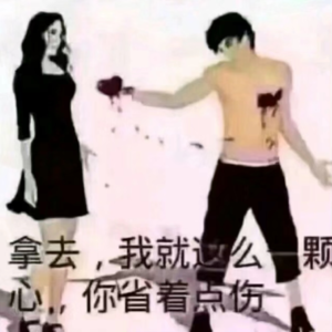 No.05 东亚小孩贯穿一生的恨海情天