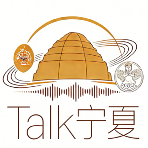 Talk宁夏||宁夏美食全攻略