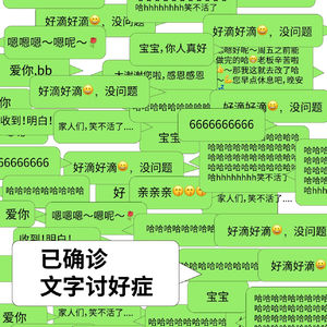 vol.039 《降临》职场,漫谈语言贬值悄悄透支了社交(上)