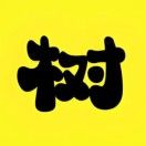 多测师-树哥