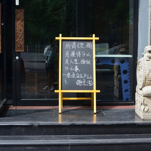 Episode 5: 北京给你的，不过是一种虚无的可能性