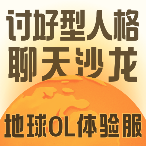 Vol.007 讨好型人格的困境：越想得到爱，越得不到爱 episode artwork