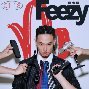直火帮Feezy： 高学历说唱，知识为信仰付费