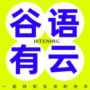 Vol.68老板的刁难？面对不可能完成的任务，这样处理不得罪老板！