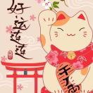 Amy_super