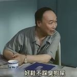 强悍的兽人步兵