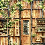 有美書屋