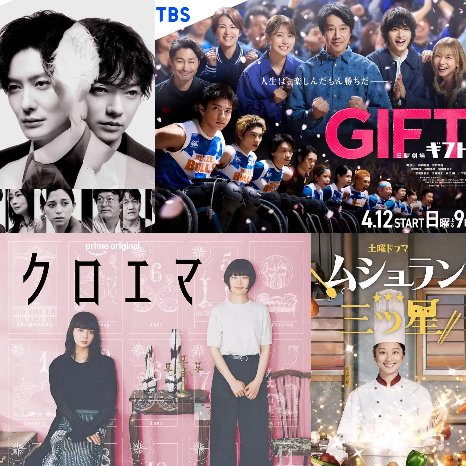 lq.【日剧孤儿】2026年春季档·看编剧导演还不够还得看制作人？ episode artwork