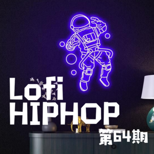 Lofi Hip hop music深夜自习室Vol.64期｜解压放松阅读学习背景音乐