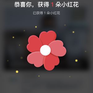 庞通