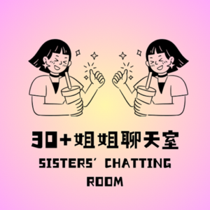 VOL06.这一次，我想和自己对话