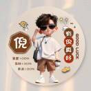 summer_JiG7