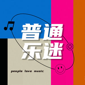 瑞清 | 40岁开始学架子鼓,跟儿子一起考级