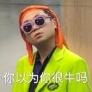 隔壁听友