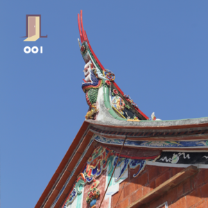 ROOM.001 从泉州到厦门，新旧网红旅游城市差在哪儿？