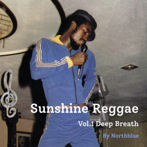 Sunshine Reggae 阳光润汲 Vol.3 - Deep Breath