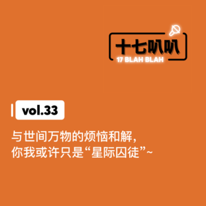 33、我们可能生活在外星人创造的“星际监狱”中?