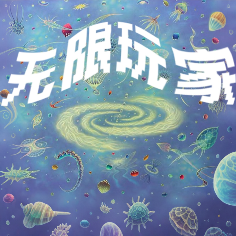 亲密关系中的自我边界：爱与独立的平衡艺术 episode artwork