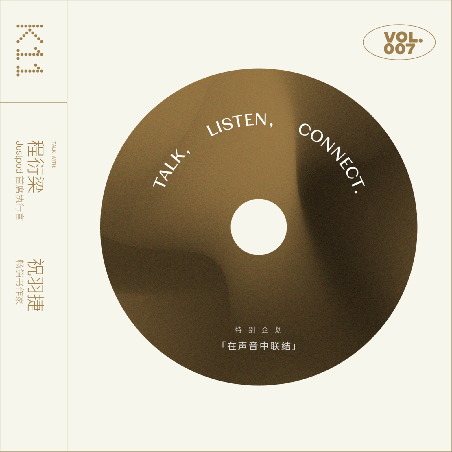 007.K11 x JUSTPOD:艺术家如何让生活用品绽放光彩?