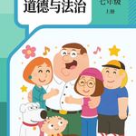 嘢嘢嘢嘢淘淘淘BAO