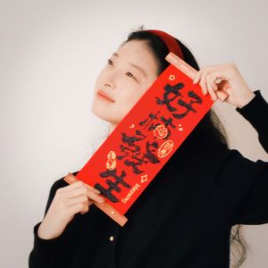 鹿依呀