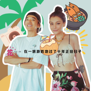 Album