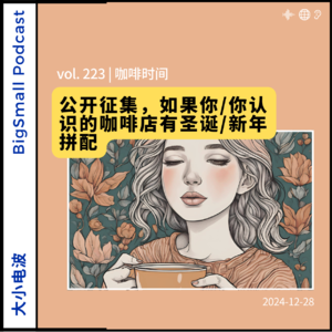 Vol.143｜咖啡新语：摩托车CCC - 爱好者的咖啡馆推荐