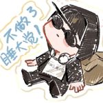 普普普_