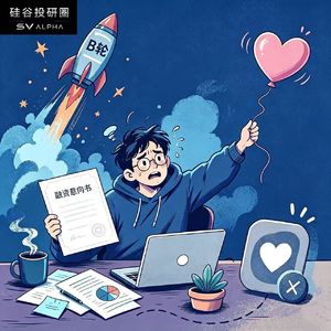 B轮之前保持单身，竟成硅谷创业潜规则？