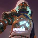 魔像_Wfie
